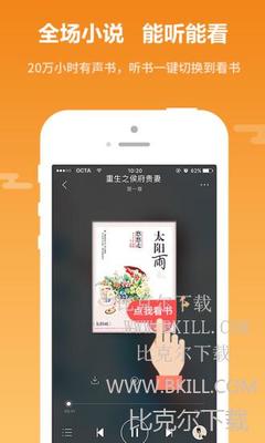 爱博手机app